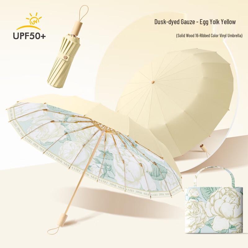 Zoyou Tri-Fold 16-Rib UV Protection Manual Umbrella