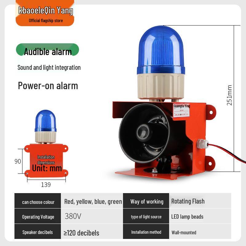 High Power Industrial Sound & Light Alarm 12V/24V/220V