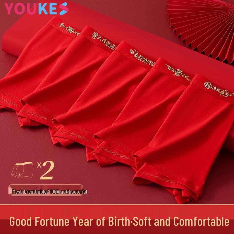 Мужские красные хлопковые трусы-боксеры Youkeshu 3XL