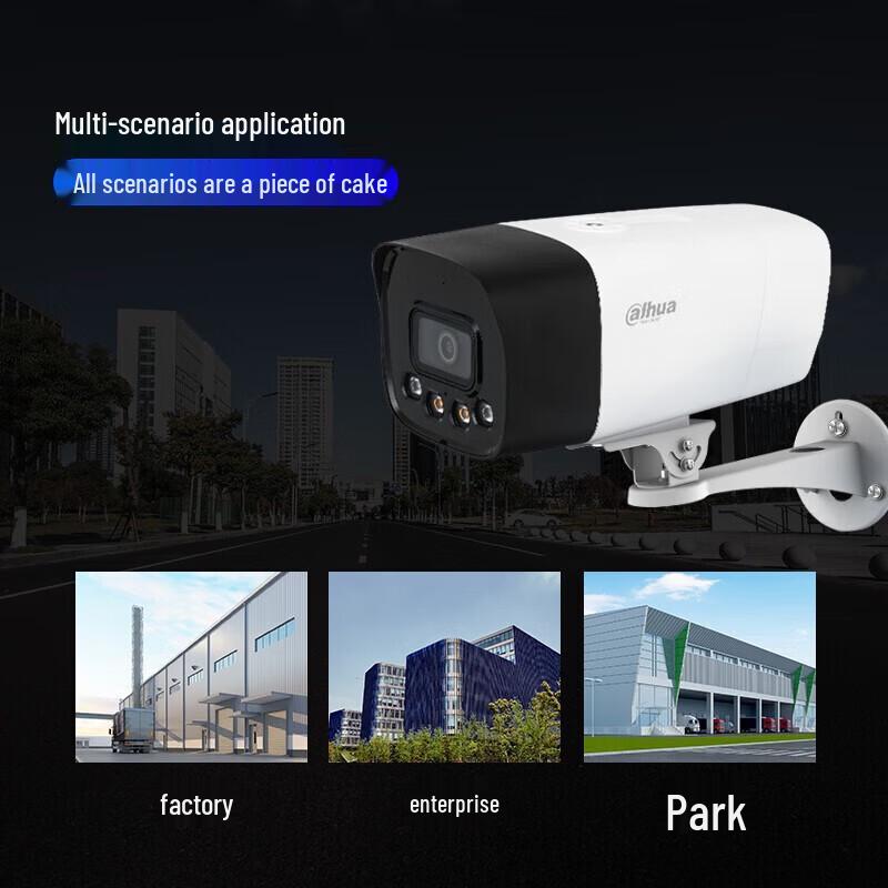 Dahua 4-Channel 4MP Full-Color POE Security Camera Kit CN plug (adapter included)