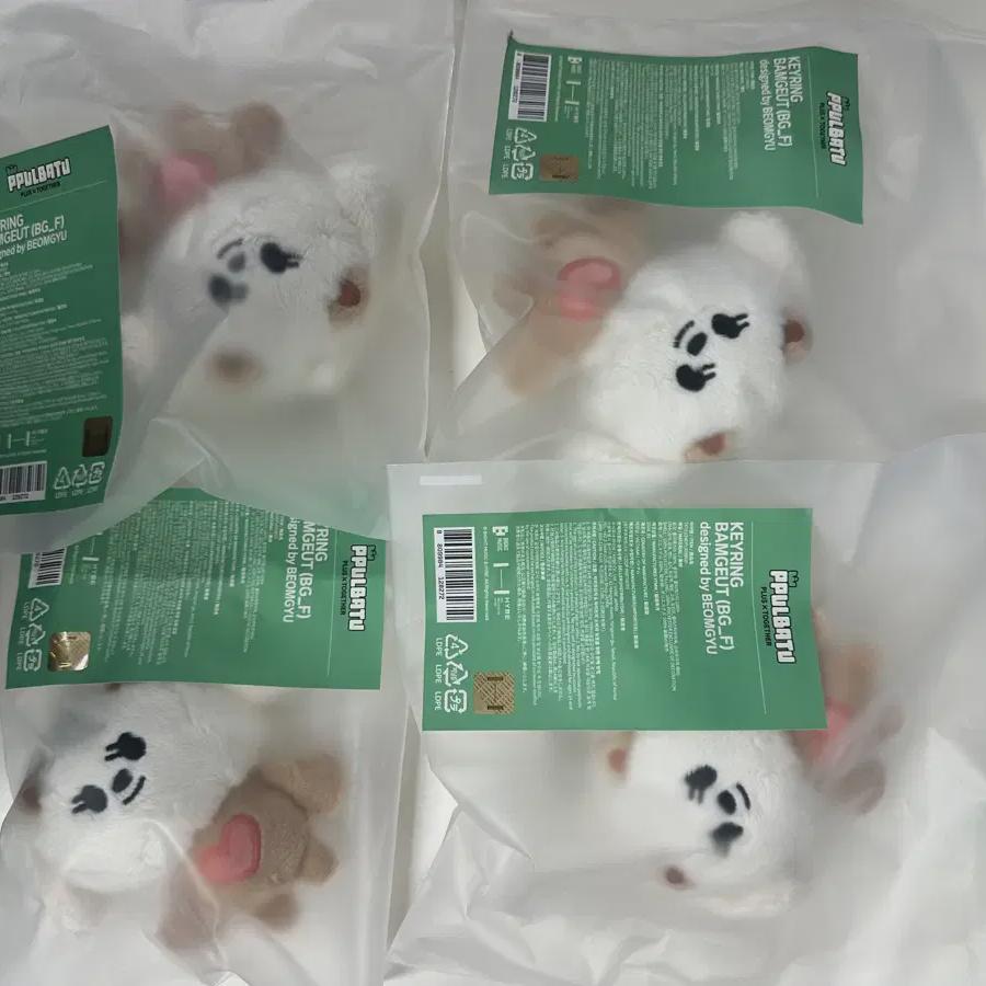 

Horned Butt Key Ring Tomorrow By Together Bum Gyu Doll Plush Key Ring