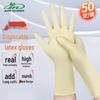 Jieruidandun Disposable Powder-Free Latex Gloves