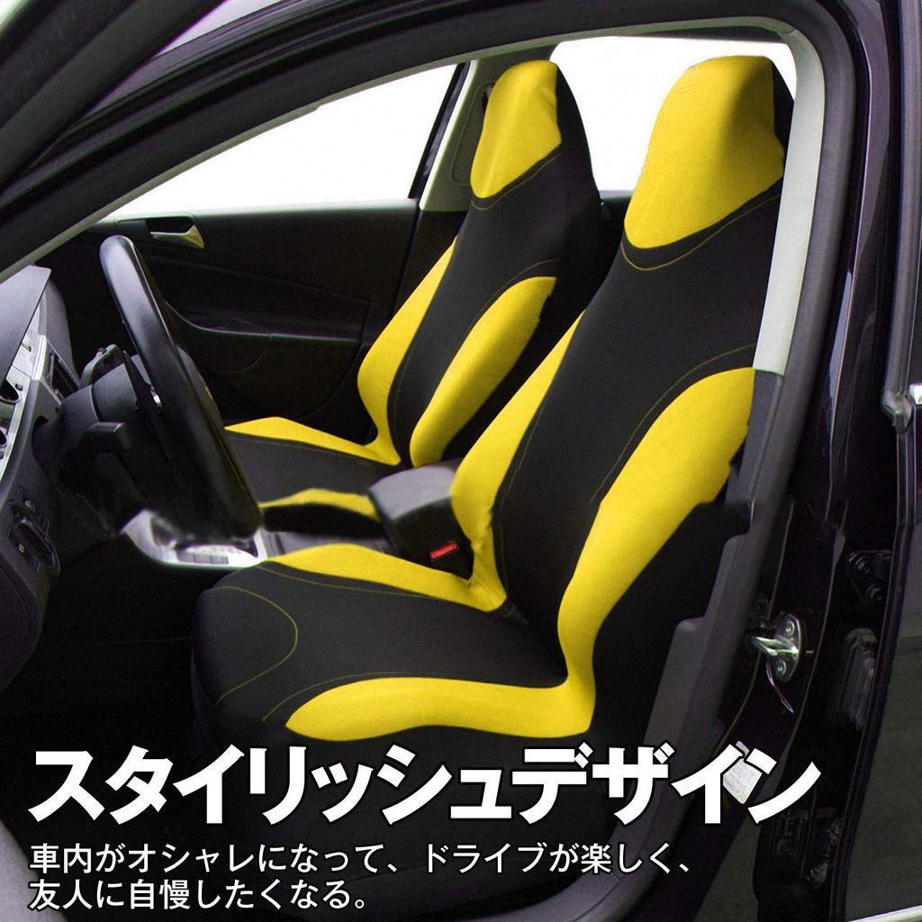DAIVARNING Car Seat Front Bucket Set for Kei and Standard Cars Covers, Seats, 2-Piece (Yellow)
