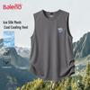 Baleno Men's Ice Silk Mesh Sleeveless Vest