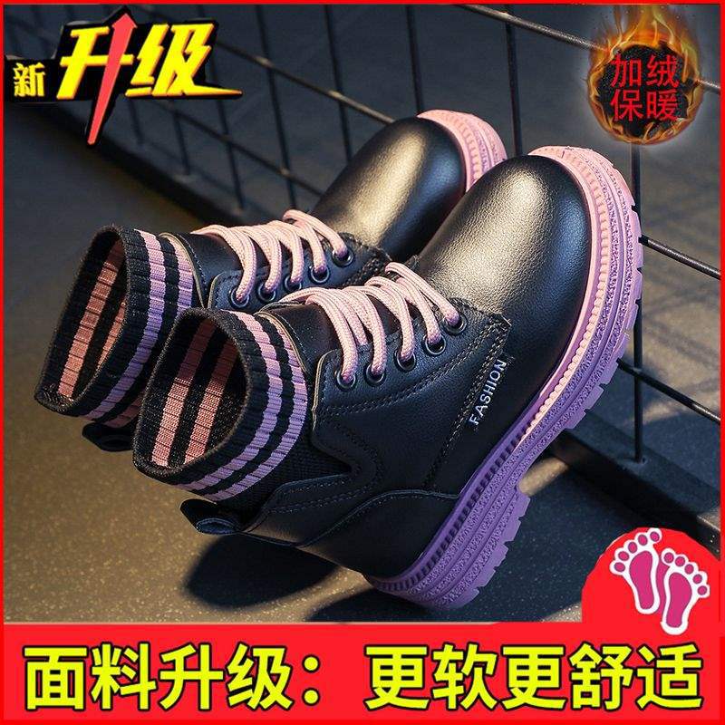 Girls Martin boots 2025 winter new children's boots boys British versatile medium and older children's velvet short boots