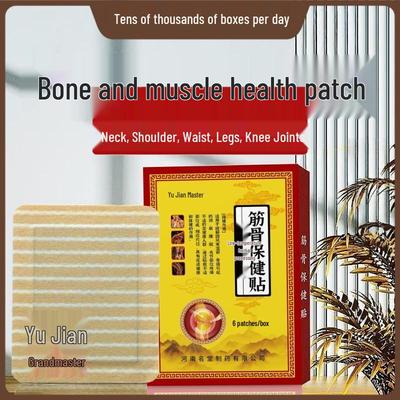 Schwarzes Gips-Gesundheitspflaster zur Schmerzlinderung - Nacken, Schulter, Taille, Bein, Kniegelenk-Schmerzen & Taubheitsgefühl