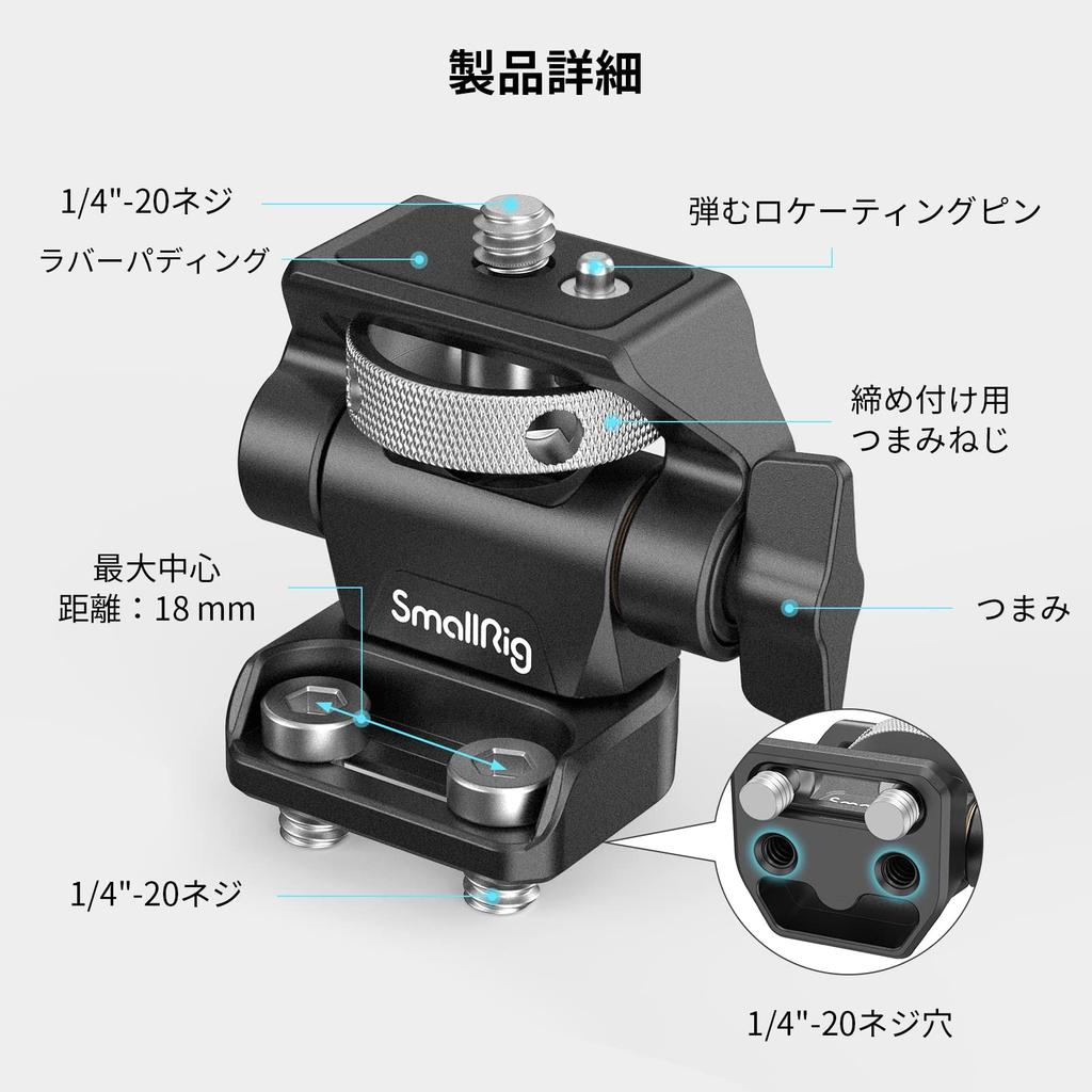 SmallRig Monitor Mount with Screw Adjustment 2904B 1/4"-20 Mount, 360° Rotation, 170° -