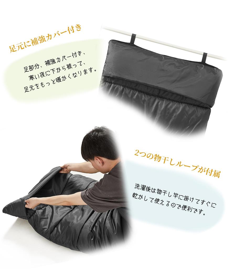 ATOKA Sleeping Envelope For Winter and All Comfortable Easy Mountain Sleeping In Disaster Fully Can Be Used In Autumn and Comes with Storage Bag Bag,