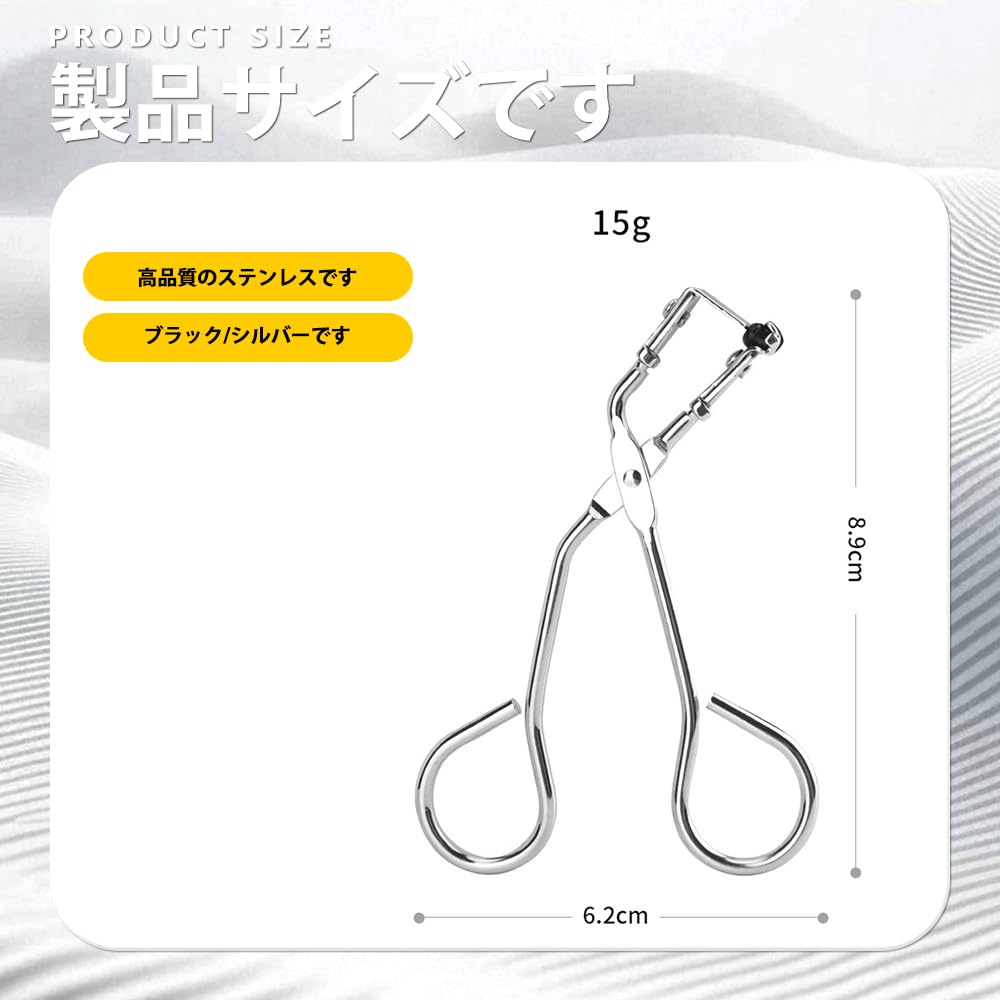 Set of 2 Stainless Steel Eyelash Curlers for Partial Firm Easy to and Perfect for Eye and Eyelashes, Curl, Use, Durable, Makeup, Men's Women's