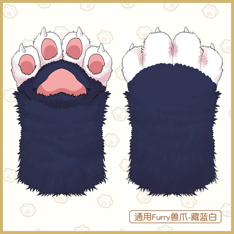 New Plush Animal Claws Nails Gloves Anime Cos Costumes Accessories for Halloween Girls Prom Cosplay Props Anime Accessories