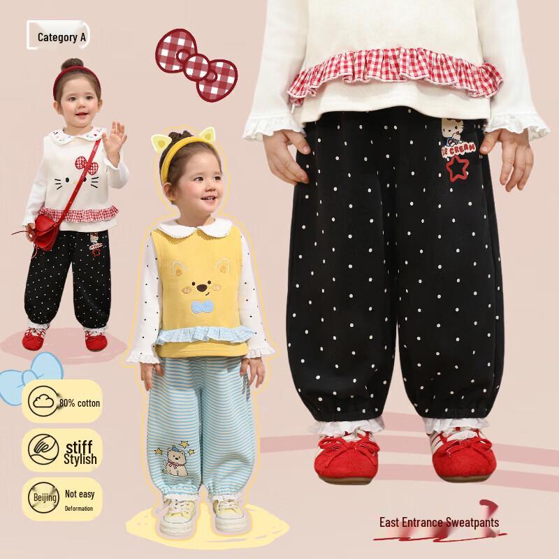 LUSON Baby Girls  Cartoon Print Lantern Sweatpants 110