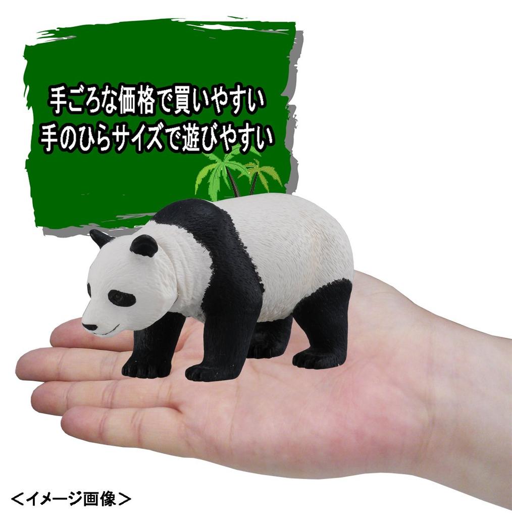 Ania Panda Gigante AS-03