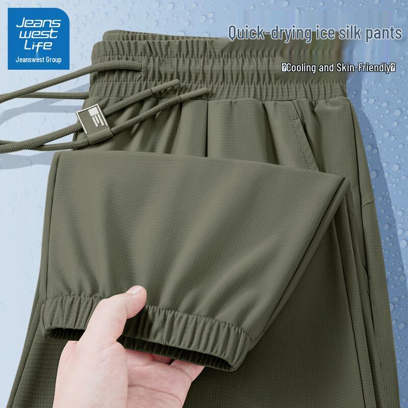 

JEANSWEST LIFE Men s 2025 Ice Silk Quick-Dry Jogger Pants 2XL