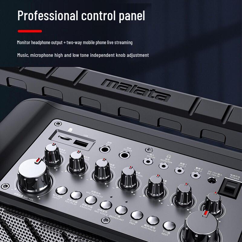 Malata Portable Outdoor Bluetooth Speaker