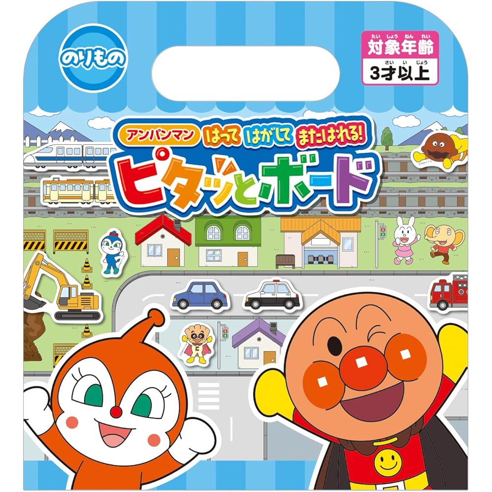 Agatsuma Anpanman Stick and Peel Reusable Board Vehicles Age 3+
