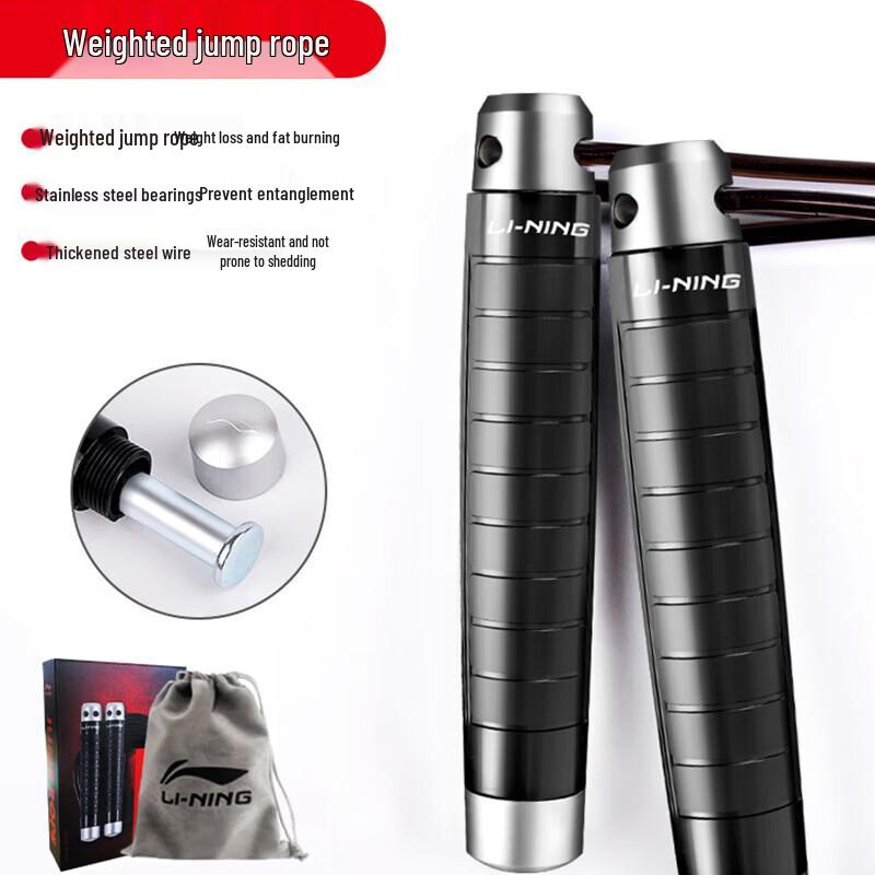 Li-Ning Professional Weighted Fitness Jump Rope