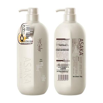 Cypress Amino Acid Shampoo