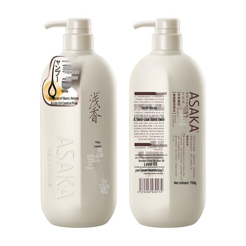 

ASAKA Cypress Amino Acid Shampoo