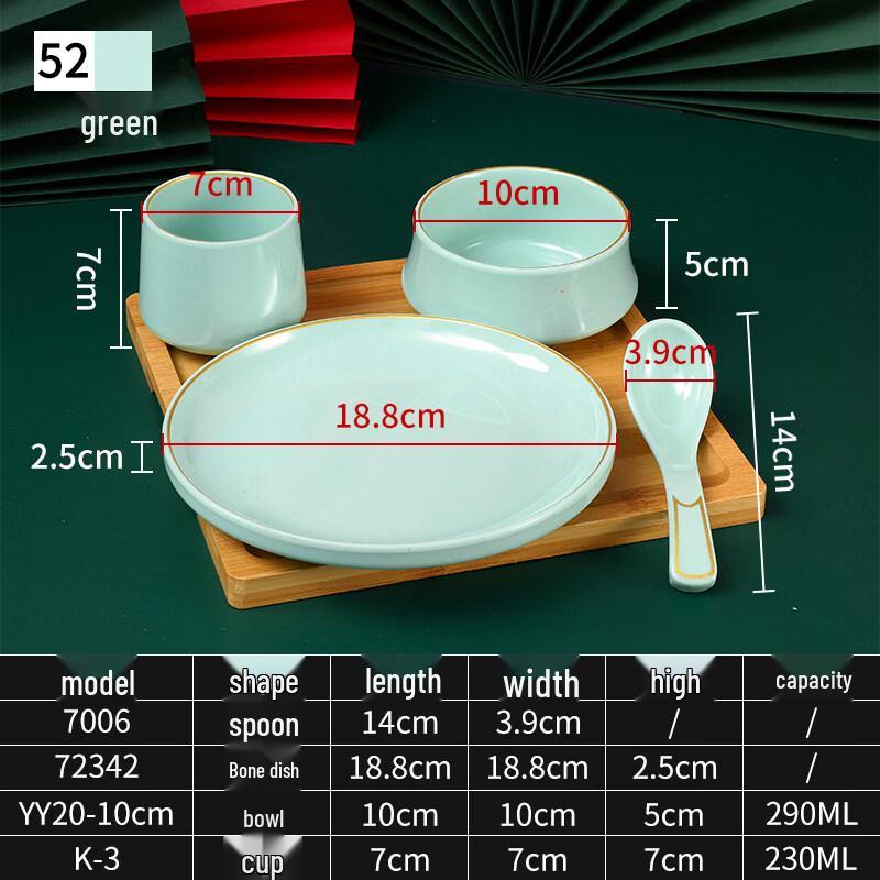 Ruhan Melamine Dining Set