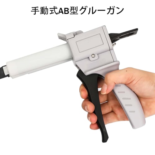 Dispenser Gun for Epoxy Resin Cartridges, 50ML Dispensing Gun Kit, AB Epoxy Adhesive Gun Mixing Universal 1:1/2:1 Adhesive Application Handle Tool, Im