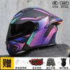 Bluetooth Gift Package AD Full Face Motorcycle Helmet Men 3C Certified With LED Taillight