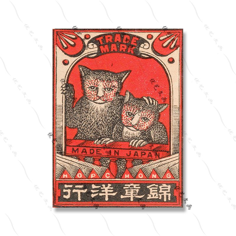 

Счастливая рука Животные Спичечный коробок Принт Настенное искусство Винтаж Япония Холст Постер Олень Кошки Лев Цикада Живопись Картина Домашний декор 21x30cm No Framed