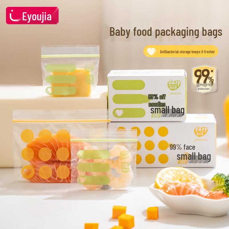 Euyoujia Baby Food Storage & Preparation Essentials