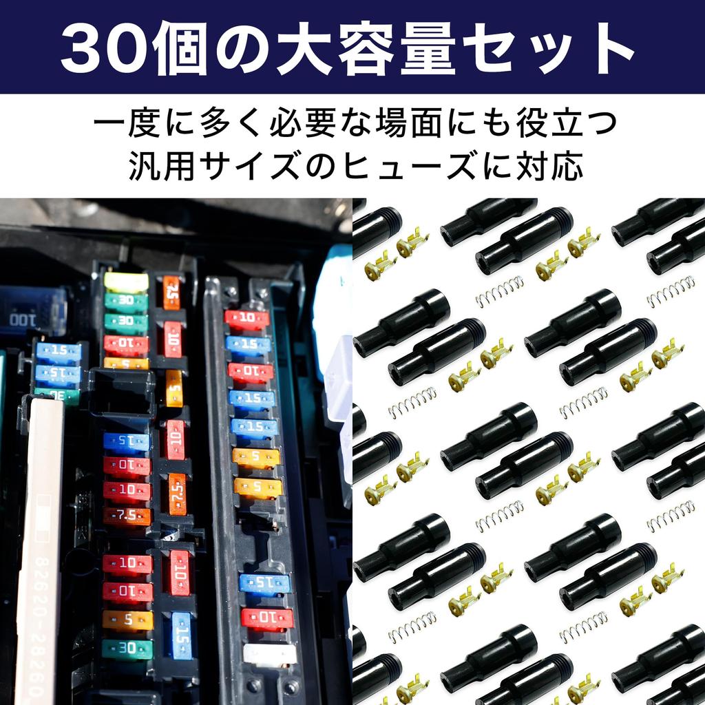 DAIVARNING Fuse Holder Fuse Switchboard Car Power Supply DIY Set of 30