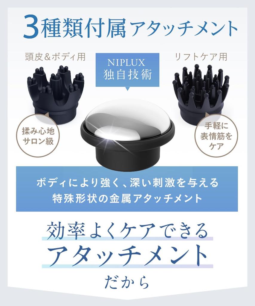 By a PhD from Kyushu NIPLUX EMS Head Electric Scalp Brush for Scalp Care and Face Red IPX7 3D Beauty Appliance for the Whole Nisso Plus NIPLUX EMS