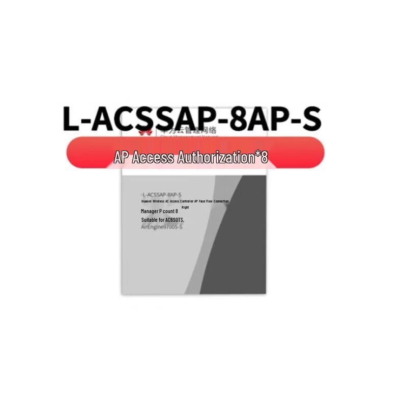 Huawei L-ACSSAP-8AP-S AC Controller License