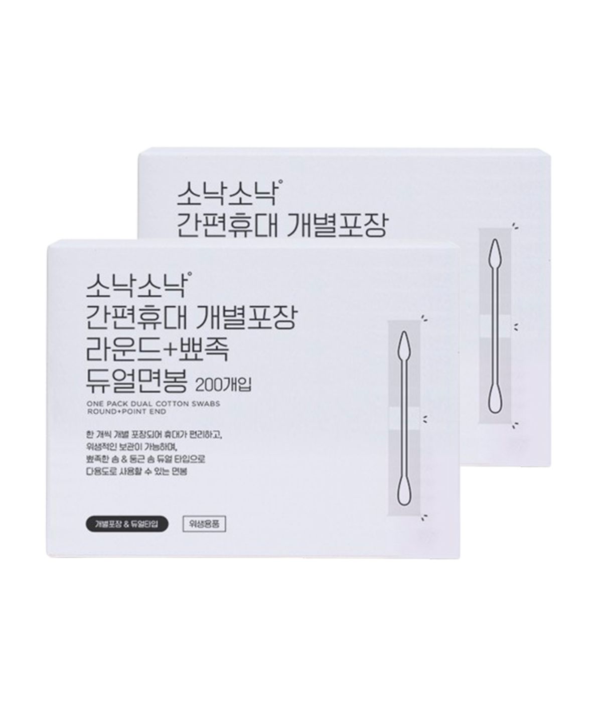 Conveniently Portable Individually Packaged Round + Pointed Dual Cotton Swabs 200p x 2 Set