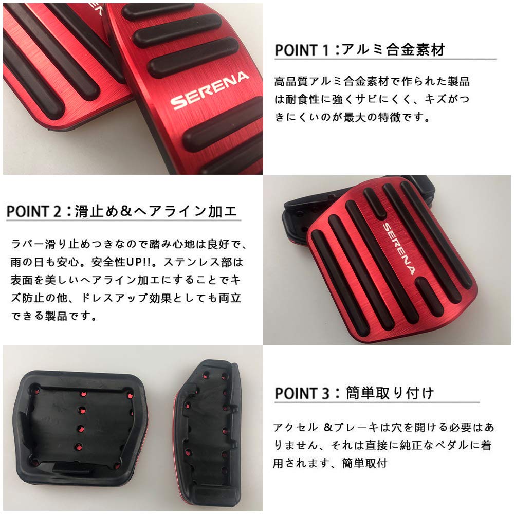 Boyou [Newest Model] Nissan Serena C27 Series (including e-Power), C28 Series, High Quality Aluminum,