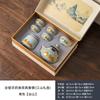 High-end Ru kiln new Qianli Jiangshan ceramic set tea set gift box, high-end souvenir gifts for leaders and elders