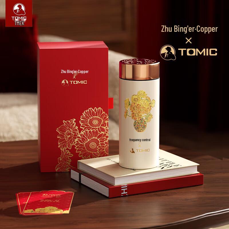 TOMIC Sunflower Pure Titanium Mini Thermos Pocket Cup 260ml