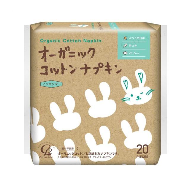 Cotton labo - Organic Cotton Napkins 21.5cm with Wings 20 pcs