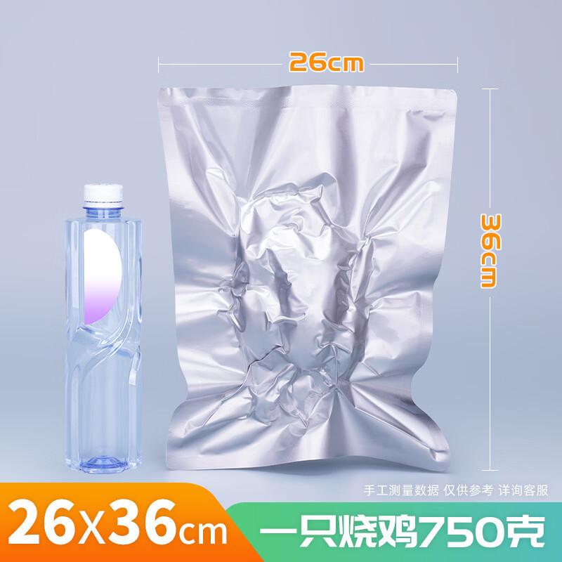 Xihe High-Temperature Aluminum Foil Vacuum Sealer Bags