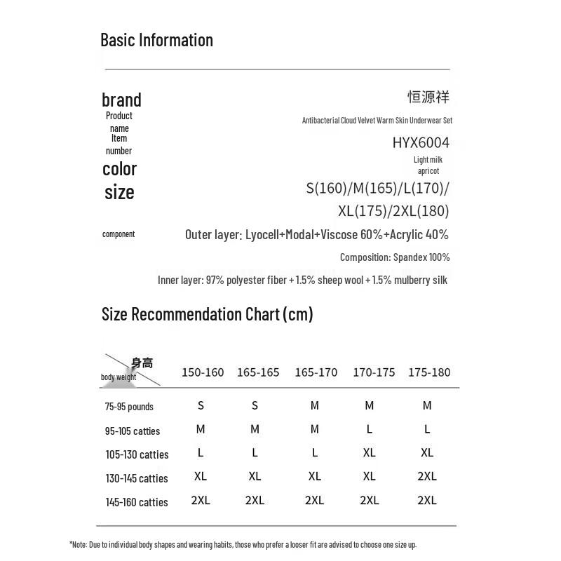 Hengyuanxiang Women's Antibacterial Cloud Fleece Warm Underwear Set