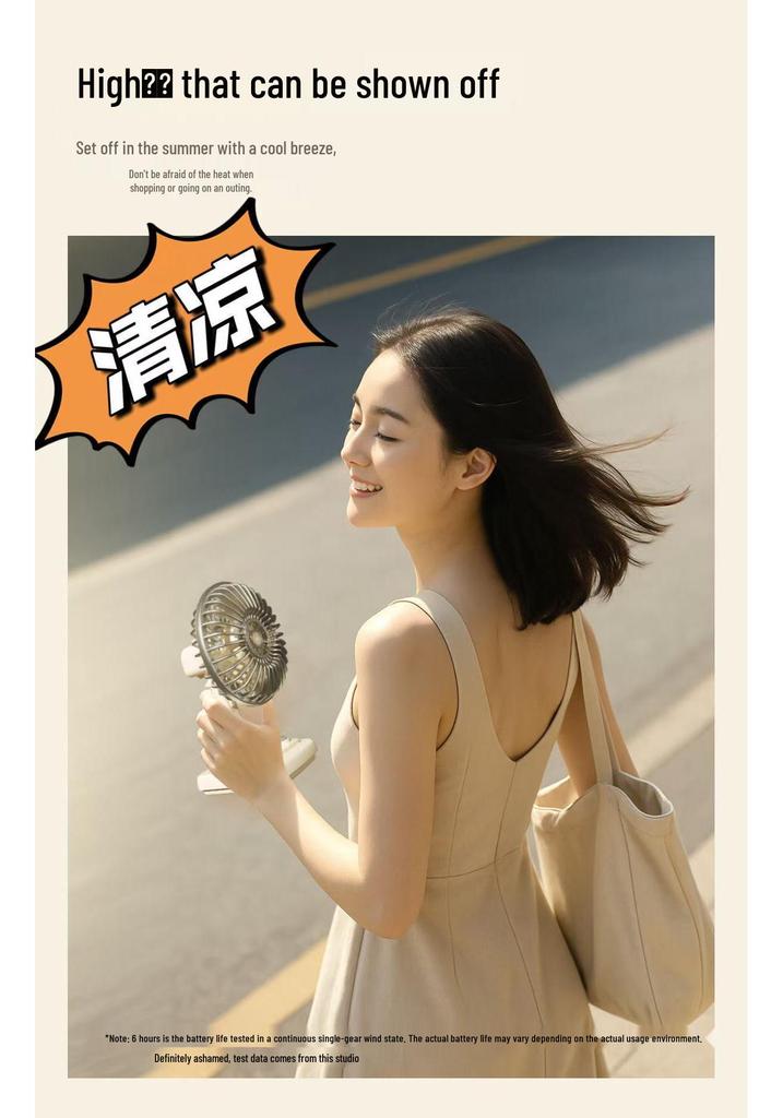 Rechargeable Desktop Mini Fan for Home and Office