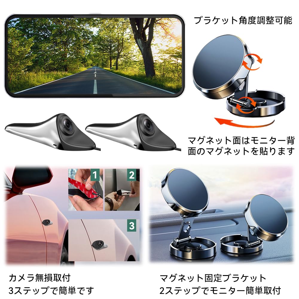 ULOPOP Touchscreen Side Camera Monitor Side View Dash Camera System with Recording Simultaneous Recording Screen Vehicle Japanese Instruction Manual