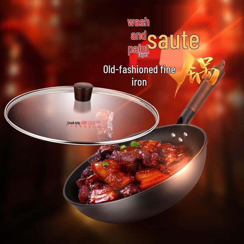 Chuidahuang Refined Iron Wok KA60600