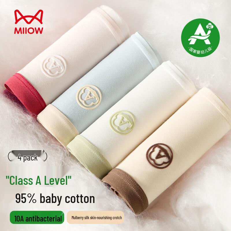 MaoRen 10A Antibacterial Cotton Briefs for Teen Girls