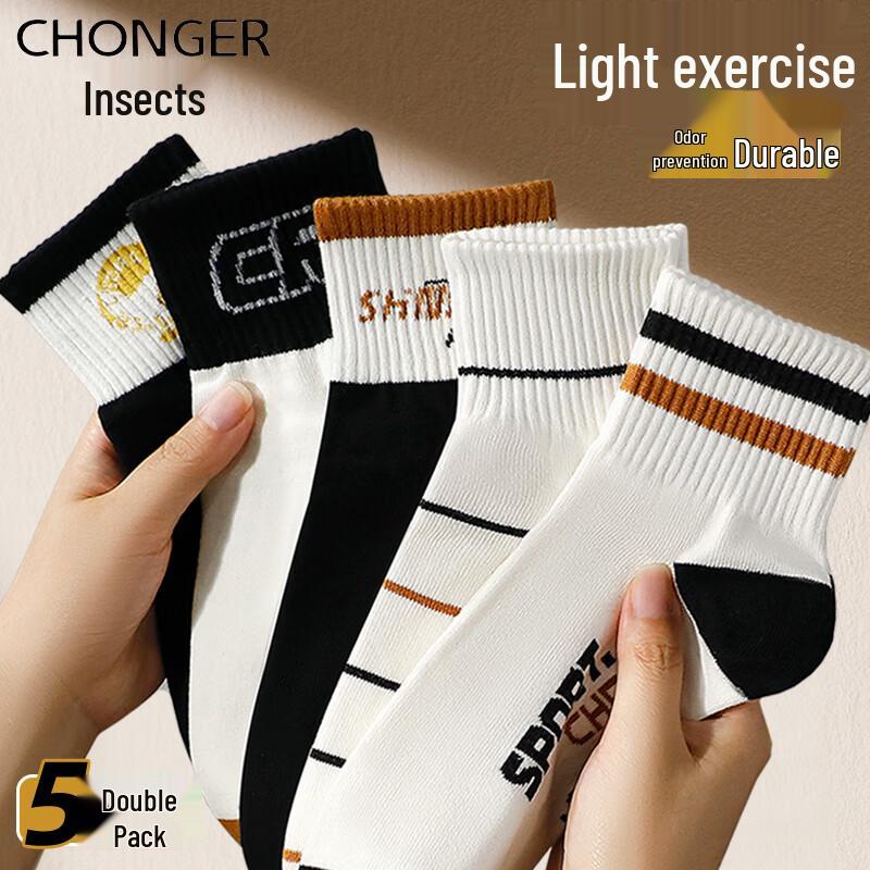 Men s 7A Anti-Bacterial Odor-Resistant Cotton Ankle Socks One Size