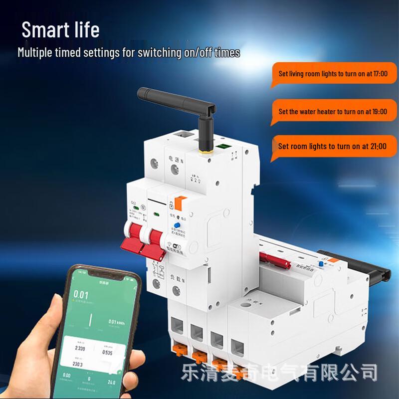 

OLOEY Smart WiFi Metering Circuit Breaker CN plug (adapter included)
