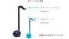 Otamatone Techno Electronic Musical with AC by Maywa Denki Instrument, Black, Adapter,