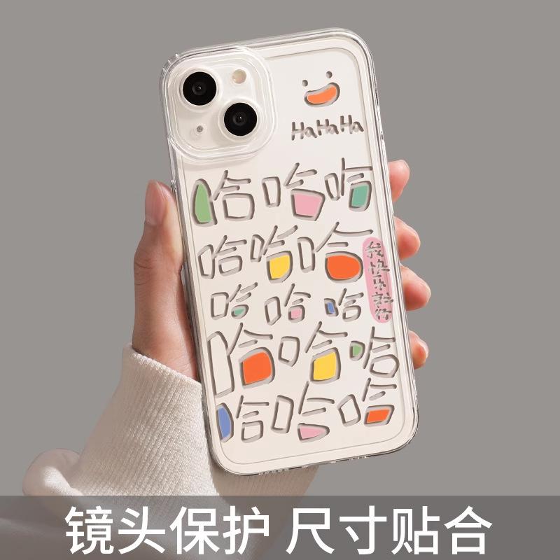 Haha expression Apple 11promax mobile phone case 11pro new heat dissipation 11plus transparent soft case 11 all-inclusive