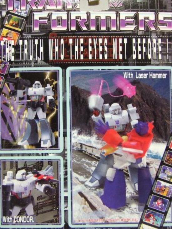 TAKARA TOMY Transformers Megatron Metallic MEGASCF TF LIMITED Ver. EDITION03-X1