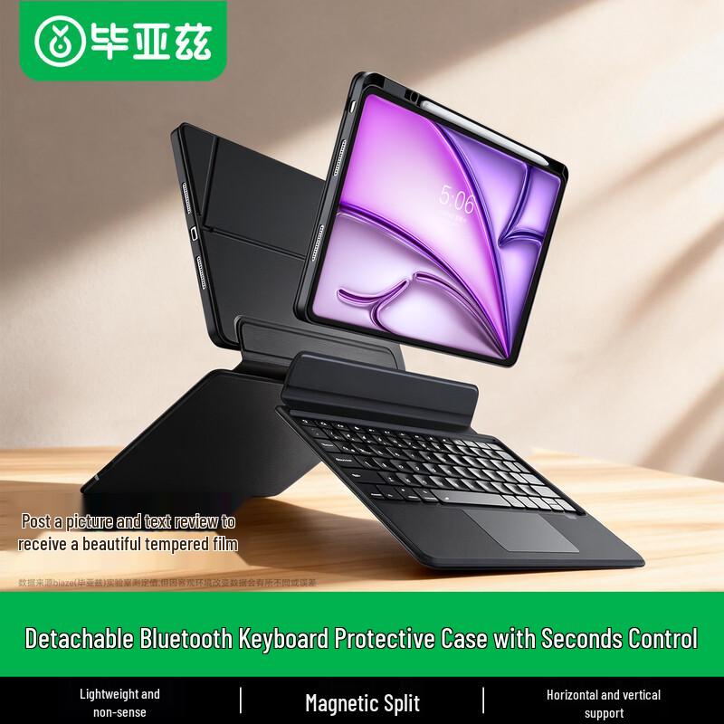 Biaze Bluetooth Keyboard Case with Pen Slot for iPad Air (M2) 13-inch