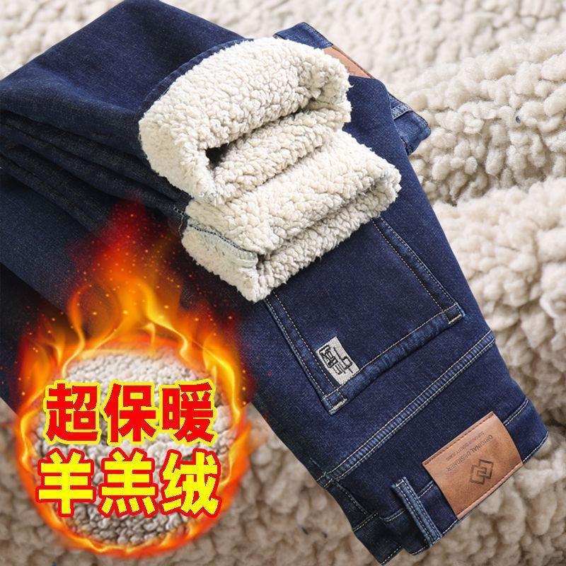 Jeans de lã de cordeiro de inverno com forro de fleece, retos, largos, para negócios, em bolo de cordeiro, térmicos, calças casuais
