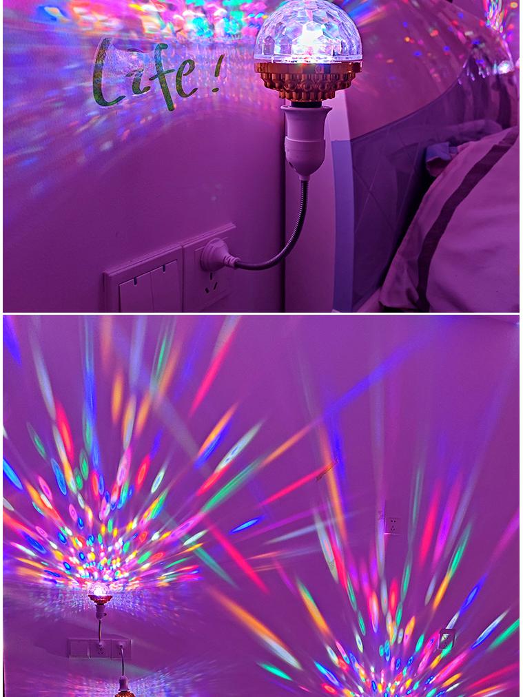 Golden LED Rotating Magic Ball Light - Six-Color Crystal Bulb with E27 Base for KTV Strobe and Atmosphere Lighting