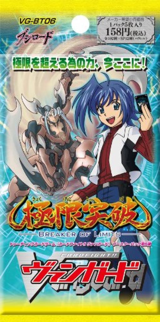 Cardfight Vanguard VG-BT06 Breaker of Limits Booster Box 30 Booster